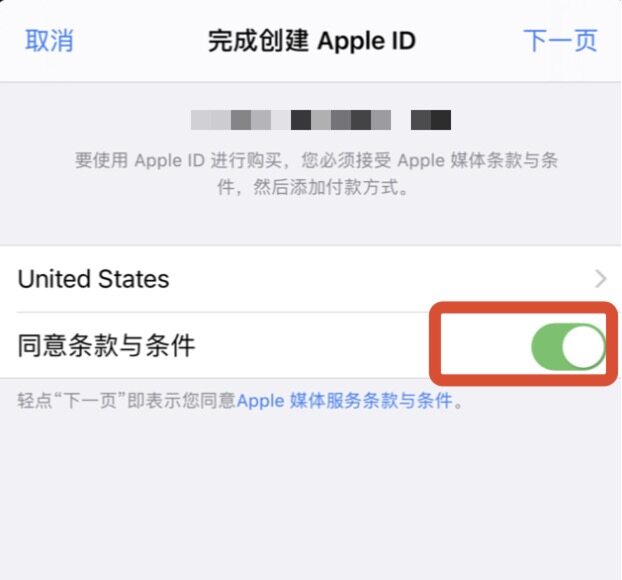 图片[7]-下载、注册欧易（App/Web端）-套图社区-素材第一站