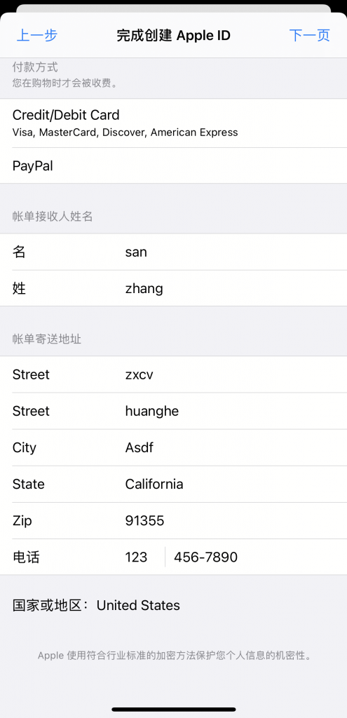 图片[8]-下载、注册欧易（App/Web端）-套图社区-素材第一站